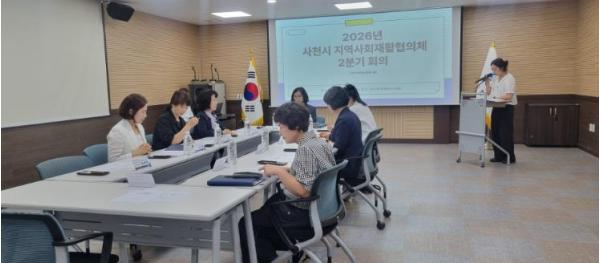 사천시보건소, 지역사회재활협의체 2분기 회의 개최