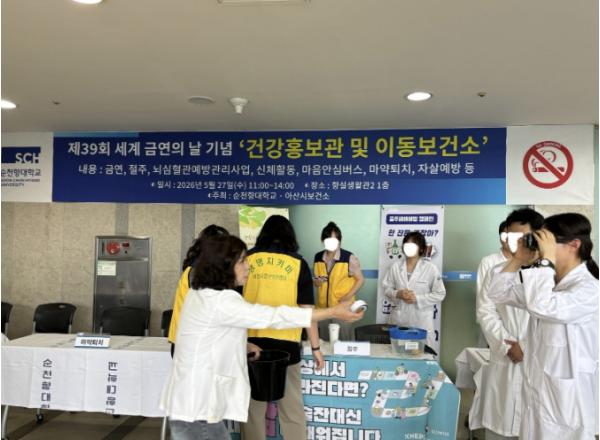 아산시보건소, 청소년부터 어린이까지 맞춤형 금연 캠페인 전개