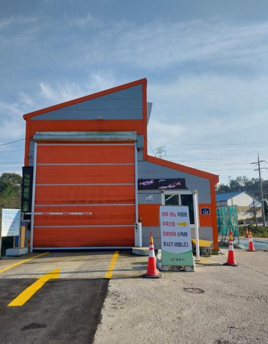 정읍시, 겨울철 조류인플루엔자 원천 차단…가금농장 195곳 방역 점검