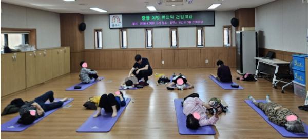 공주시, ‘관절염 예방 한의약 건강교실’ 수강생 모집