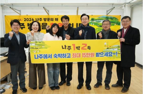 “머물수록 혜택 커진다”…‘나주 1박 2득’ 3개월 만에 1만 명 돌파