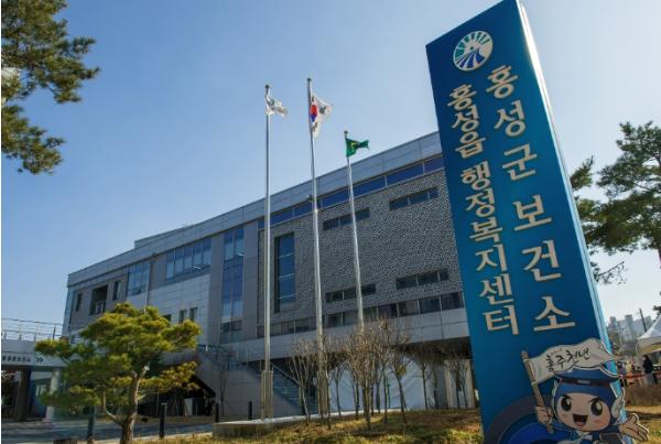 우울·불안 혼자 고민하지 마세요…홍성군보건소 내포주민 마음상담소 운영