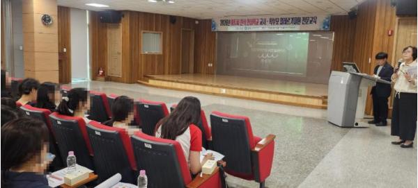 경주시보건소, 알레르기질환 전문교육 실시