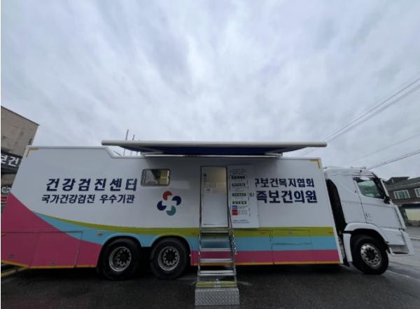 당진시, 찾아가는 무료 이동건강검진 서비스 운영