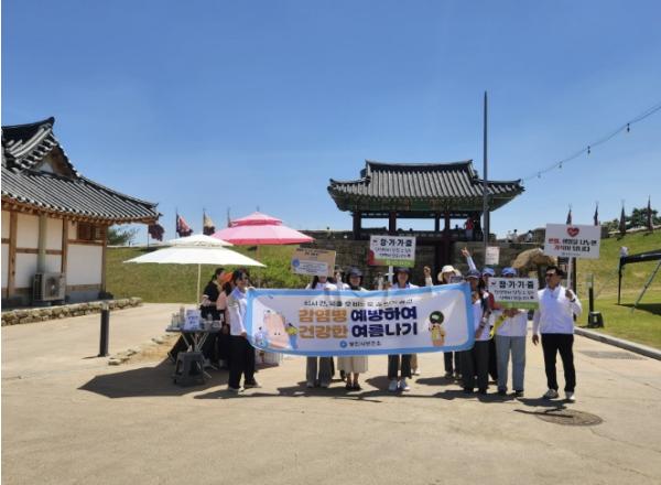 당진시, 면천읍성 축제장서 건강한 여름나기 캠페인 실시