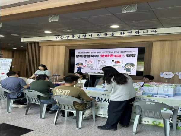 안산시, 안산상록경찰서서 금연‧구강건강 캠페인 운영