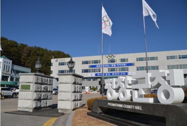 평창군정신건강복지센터, 읍면 사무소 직원 대상 '공공 마음 안전 프로젝트' 운영