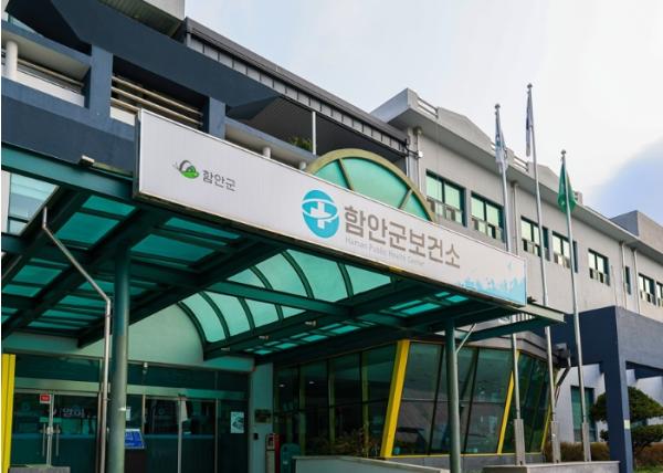 함안군보건소, 고위험 임산부 대상 ‘맞춤형 건강관리키트 지원사업’ 참여자 모집