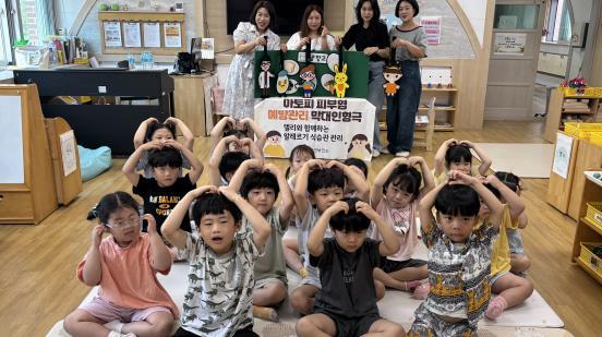 고령군, 먹기 전 꼭 확인해요! “앨리와 함께하는 알레르기 식습관 관리” 막대 인형극 실시