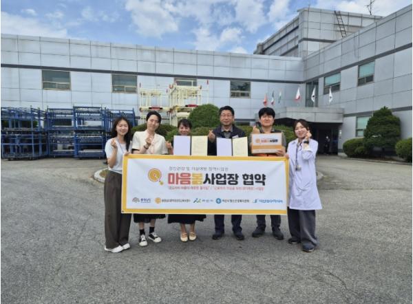 아산시보건소-아산성우하이텍, '마음봄 사업장' 신규 협약 체결