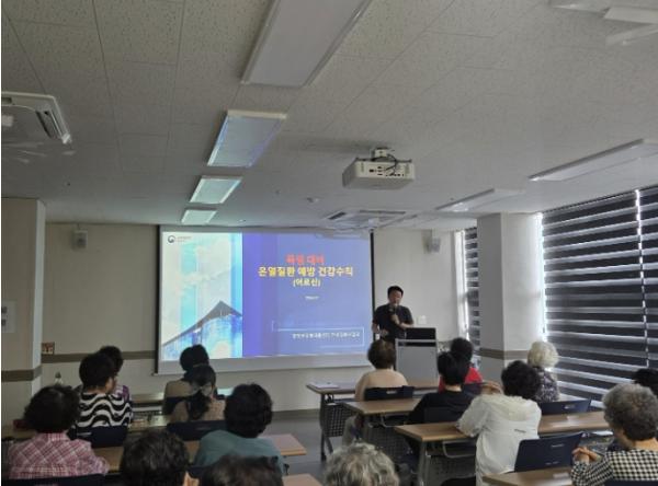 아산시 동부건강생활지원센터, 폭염 대비 온열질환 예방교육 실시