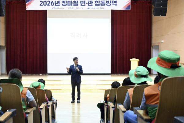 안산시, 장마철 모기 방제 위해 민·관 합동 방역