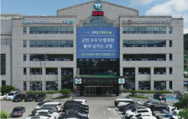 고창군, 여름철 해외유입 감염병 예방수칙 준수 당부
