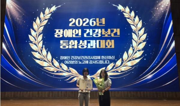 시흥시보건소, 장애인 건강보건 관리사업 우수사례 선정 국립재활원장상 수상