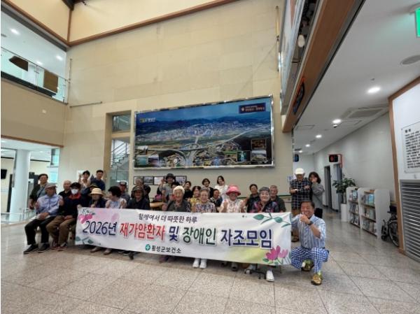 횡성군, 재가암환자·장애인 함께한 ‘행복한 영화 나들이’
