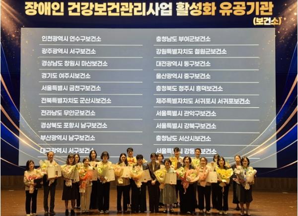 부여군, 2026년 장애인 건강보건관리사업 ‘보건복지부 장관상’ 수상