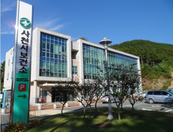 사천시보건소 '성장의 밑거름, 한의약 씨앗교실' 운영