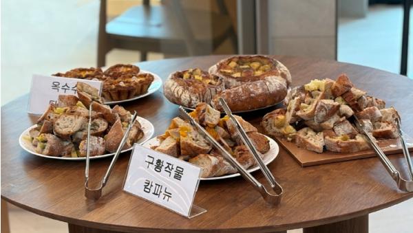 전남광주통합특별시, 지역 농산물 가공 시제품 개발