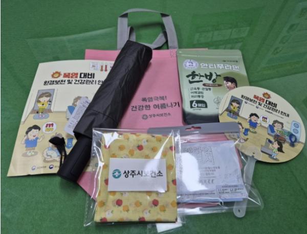 상주시보건소, 폭염 대비 건강취약계층 건강꾸러미 지원
