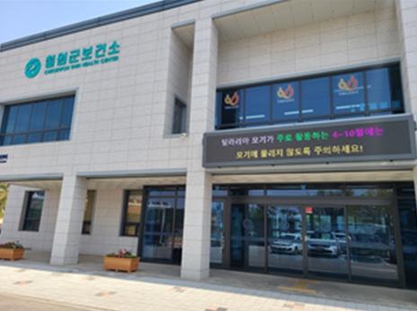 철원군, 제1형 당뇨병 인슐린펌프 시술비용 지원