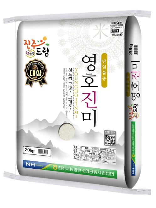 경남도, '2026년 경남 우수 브랜드 쌀' 선정... 대상은 진주 ‘진주드림 참햇쌀 영호진미’