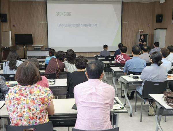 당진시, 감염취약시설 종사자 대상 감염병 예방 교육 실시