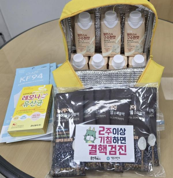 용인특례시, 결핵환자 '영양꾸러미 문고리 배달' 사업