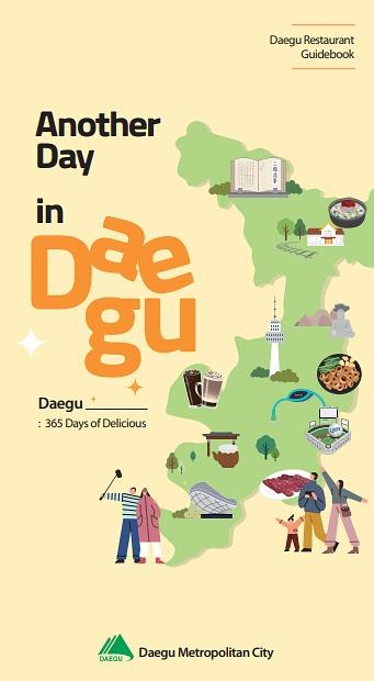“세계인의 입맛 사로잡는다”… 다국어판 음식점 가이드북 '오늘도 대구에서' 제작