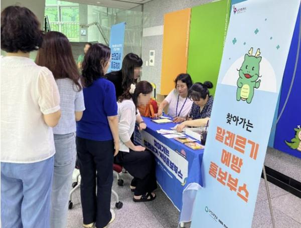 용인특례시 수지구보건소, 알레르기 응급상황 대응체계 구축 사업 홍보