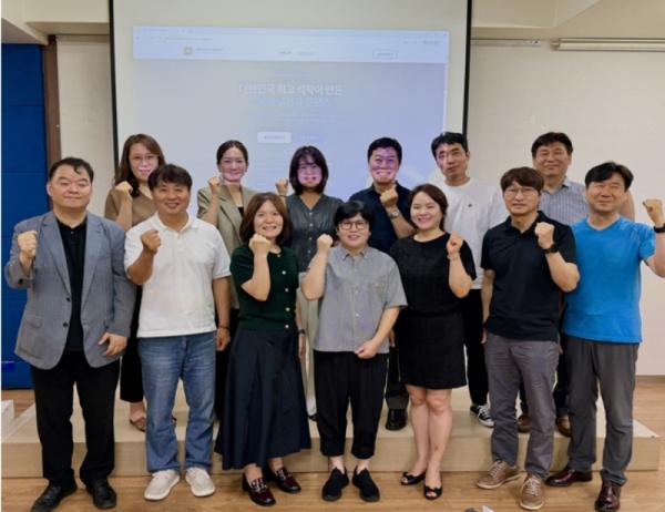 충북학원연합회,학원경쟁력 강화위한 서울대 교육프로그램·AI교육세미나’ 개최 성료 
