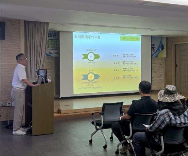 안동시 보건소, 하절기 방역소독 인력 직무교육 실시
