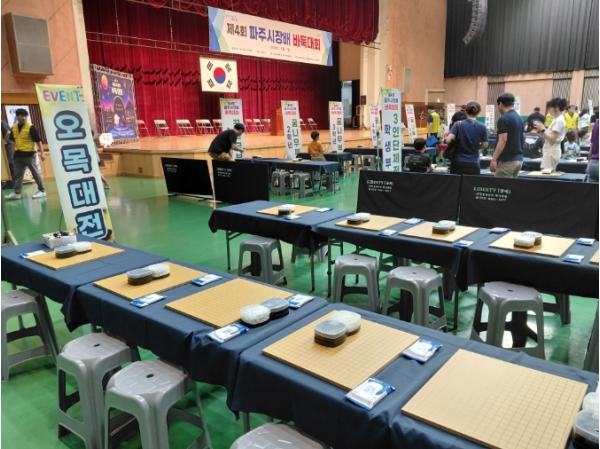 파주보건소, 파주시장배 바둑대회서 '손 씻기 홍보관' 운영