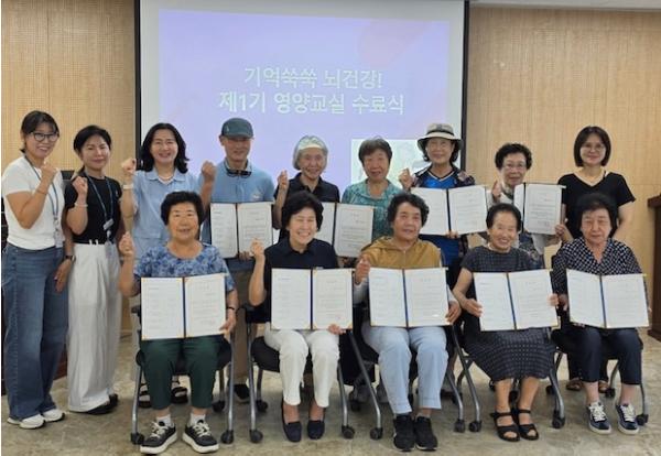 양구군 '기억쑥쑥 뇌건강 영양교실' 5일 수료식 