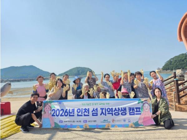 인천시·인천관광公, ‘인천 섬 지역상생 캠프’ 통해 주민 수요 반영한 뷰티케어 지원