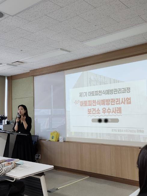 용인특례시, 아토피·천식 예방관리사업 우수 지자체 '각광'