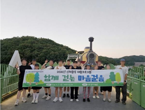 안동시, '함께 걷는 마음걸음' 운영