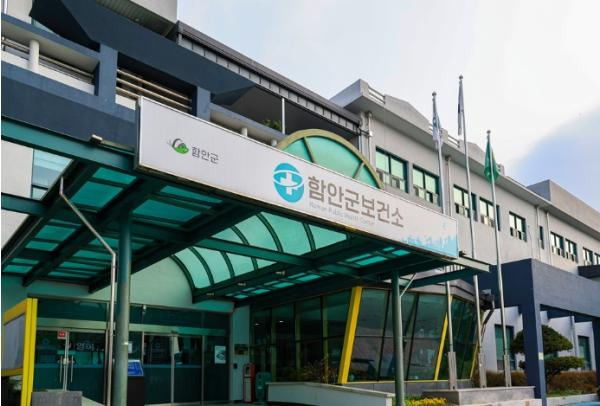 함안군보건소, 보건복지부 '지역사회 비만예방관리사업 우수기관' 선정