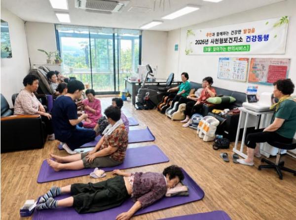 사천시, '사천형보건지소 건강동행' 운영