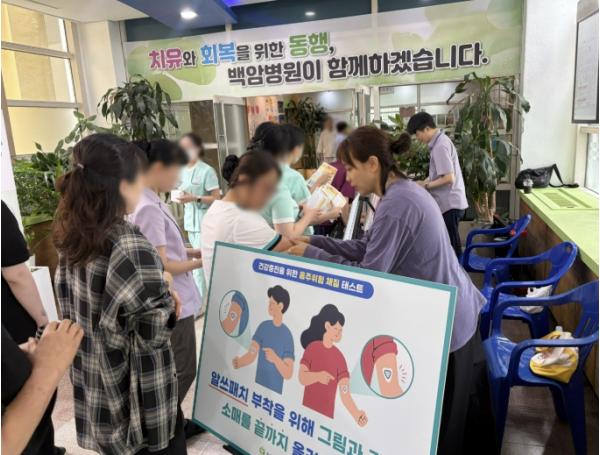 용인시중독관리통합지원센터·백암정신병원, 환자·직원 대상 알코올 중독 예방 교육