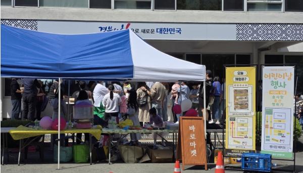 경북도, ‘바로마켓 경상북도점’ 참여농가 추가 모집