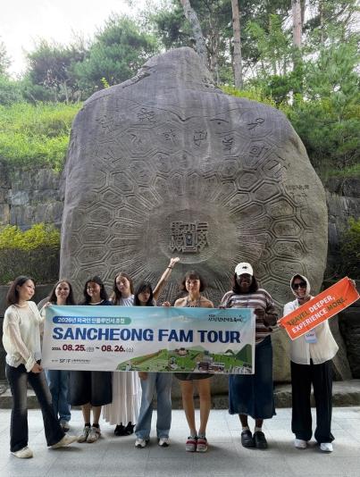 산청축제관광재단, 글로벌 인플루언서 초청 팸투어