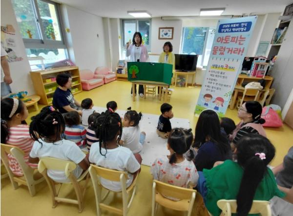문경시 보건소'아토피는 물렀거라' 식품알레르기 예방관리 교육 운영