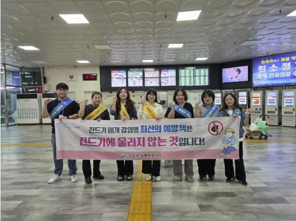 안산시 상록수보건소, 가을철 진드기 매개 감염병 예방 캠페인 실시