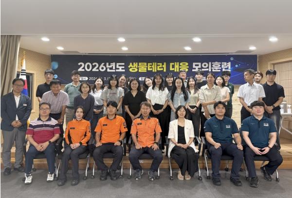 안동시보건소, 생물테러 대응 모의훈련 실시