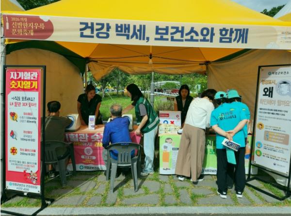 의령군, 9월 ‘심뇌혈관질환 예방관리주간’ 운영