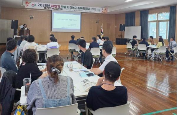가을철 진드기 주의보…정읍시, 어르신·귀농인 집중 교육