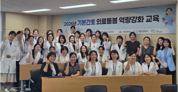 의성군, 2026년 의료돌봄 역량강화 교육 성황리에 마쳐