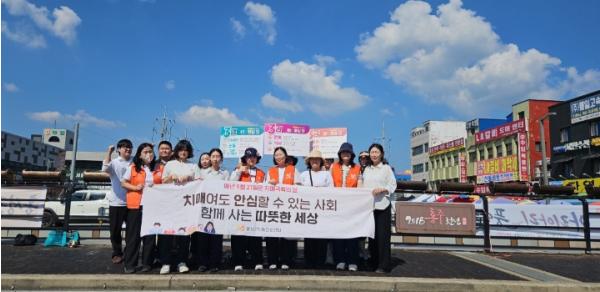 홍성군, 제19회 치매극복의 날 기념 주간행사 성료
