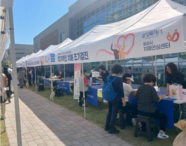화성시 만세구보건소, '제19회 치매극복의 날' 맞이 '뇌튼튼·몸튼튼' 캠페인 성황리 마무리