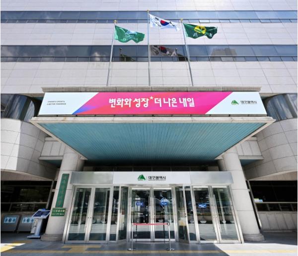 대구시, 의료급여사업 시비 추가 확보… 취약계층 의료안전망 강화